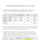 (주)동우이앤씨 이미지