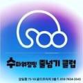 수 파워점핑(강일점) 이미지