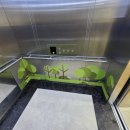 온의유치원 이미지