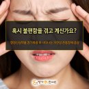 명가본한의원 이미지