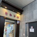 돈화구이 이미지