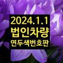 세무법인파인드 이미지