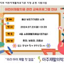 아주재활의학과의원 이미지