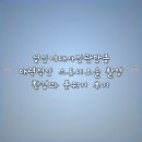 솔스튜디오 - 마포구 잔다리로 60 | 성신여대사진관만큼 매력적인 스튜디오솔 촬영 환경과 분위기 후기