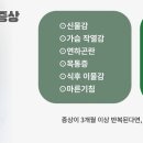 황지모한의원 이미지