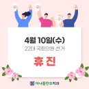 아나플란트치과의원 이미지