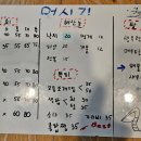 머시기수산회포차 이미지