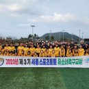 (주)메이저스포츠산업