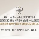 서울선치과의원 이미지
