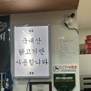 울산 닭볶음탕 맛집 남구청 홍이네 재방문 후기