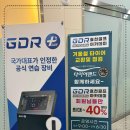 GDR효천골프아카데미