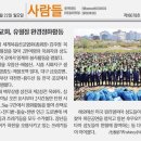 충청매일 이미지