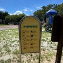 우리들어린이공원 이미지