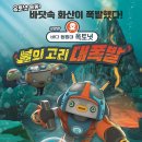 유달리 이미지