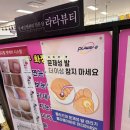 라라뷰티 | [중계]라라뷰티 문제성 발관리 후기