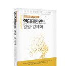 한울 엔터테인먼트 이미지