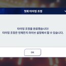 스타즈스토리