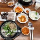 응암역소문난순대국 | 소문난 순대국 동서울대점/ 응암역 소문난 순대국