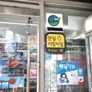 착한편의점 이미지