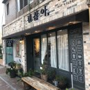 괜찮아바비 이미지