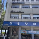 덕성카인테리어 | 대전 여행 코스 추천 대전 소품샵 투어 2탄