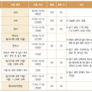 [수능 D-9] 수험생 필독 사항 Q&amp;A 이미지