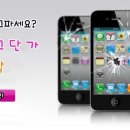 중고폰팩토리 이미지