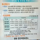 면목견인보관소 이미지