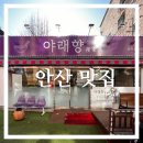 수암2길 이미지