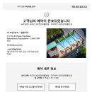 김밥나라 삼계점 | 방콕 5성급 호텔 VIE Hotel Bangkok 조식 추천 후기