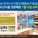 홍교수산 이미지