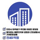 시민공원힐스테이트2공인중개사사무소 네이버블로그