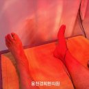 용마산한의원 이미지