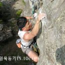 대구파워클라이밍센터