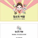 청소의여왕에서는 필라테스 상가 인테리어 청소 후기!!
