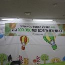 희망 접기 이미지