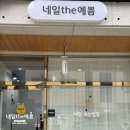 the 예쁨&네일 이미지