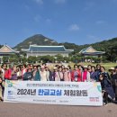 한글교실(오전) 이미지