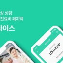 동물병원루니 이미지