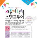 만나투어 이미지