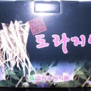 금환농원 이미지