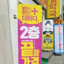 광주세무소 | 충장로안경 으뜸플러스 선글라스후기