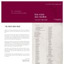 광주가톨릭박물관 이미지