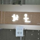 동서광고사 이미지