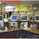 유노솔루션