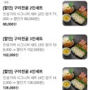 지에스25 안성IC점 | [안성 맛집] 공도 맛집 ‘진성가’ 곱창전골 4인세트 솔직 후기🔥
