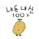 [튀르키예] 이모들과 떠나는 모두투어 튀르키예 패키지 여행 2탄 feat.내돈내산