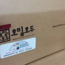 호밀호두COFFEE