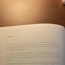 한영수 [시간 속의 강(Time Flows in River)] 이미지