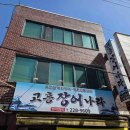 (주)제이엠애니메이션